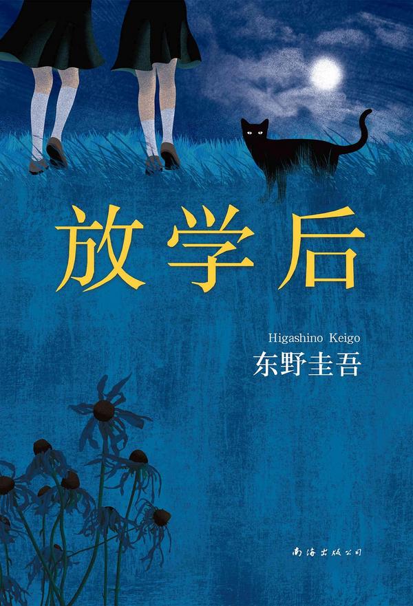 放学后-买卖二手书,就上旧书街 放学后-买卖二手书,就上旧书街