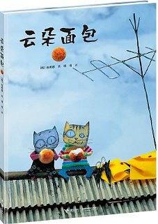 云朵面包