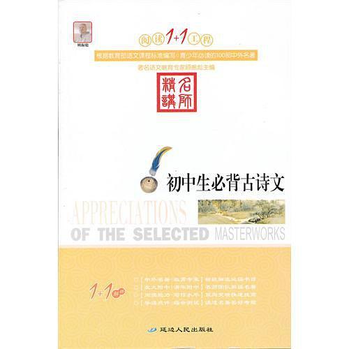 阅读1+1工程