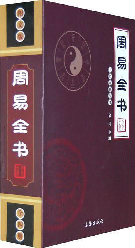 文化百科丛书