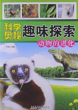 文化的进化