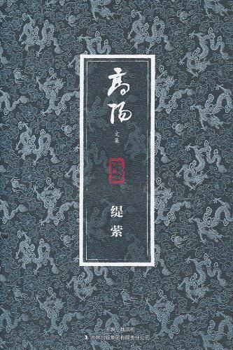 缇萦-买卖二手书,就上旧书街