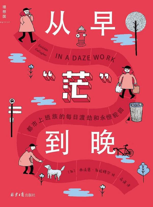 从早“茫”到晚-买卖二手书,就上旧书街 从早“茫”到晚-买卖二手书,就上旧书街