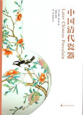 中国清代瓷器