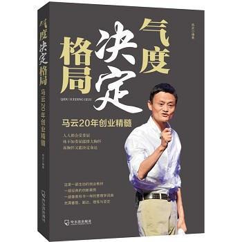 气度决定格局-买卖二手书,就上旧书街