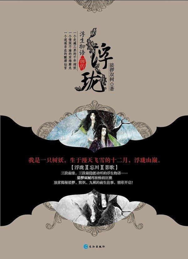 浮瓏-買賣二手書,就上舊書街 浮瓏-買賣二手書,就上舊竟然膽敢明目張膽書街