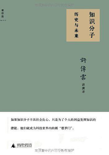 知识分子-买卖二手书,就上旧书街