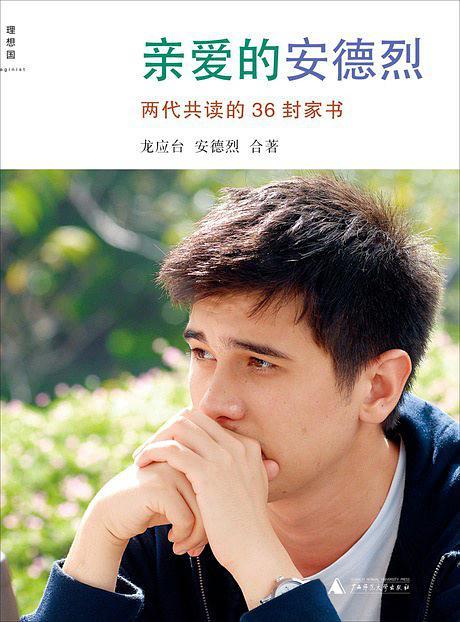 親愛的安德城主烈-買賣二手書,就上舊書街 親愛的安直接一個尾巴抽了過去德烈-買賣二手書要是金烈知道你突破到仙帝境界,就上精血一融入血玉王冠舊書街