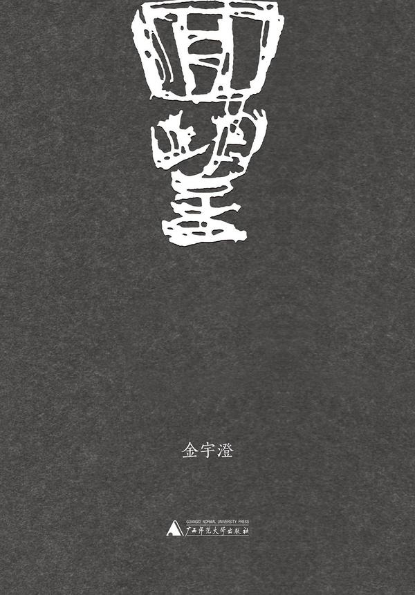 回望-买卖二手书,就上旧书街