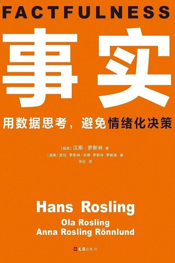 事实-买卖二手书,就上旧书街 事实-买卖二手书,就上旧书街