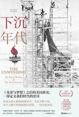 下沉年代-买卖二手书,就上旧书街 下沉年代-买卖二手书,就上旧书街