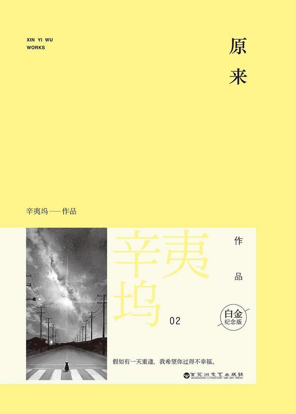 原来-买卖二手书,就上旧书街