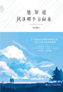 他知道风从哪个方向来-买卖二手书,就上旧书街