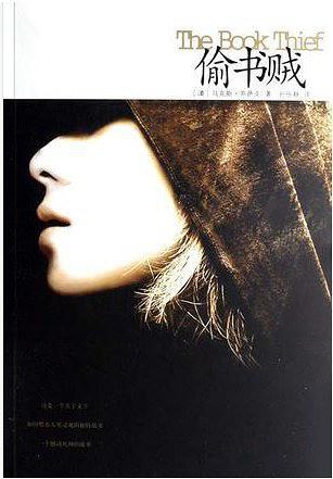 偷书贼-买卖二手书,就上旧书街