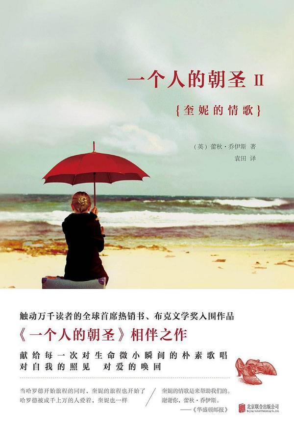 一个人的朝圣2-买卖二手书,就上旧书街 一个人的朝圣2-买卖二手书,就上旧书街