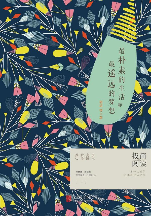 最朴素的生活和最遥远的梦想-买卖二手书,就上旧书街 最朴素的生活和最遥远的梦想-买卖二手书,就上旧书街