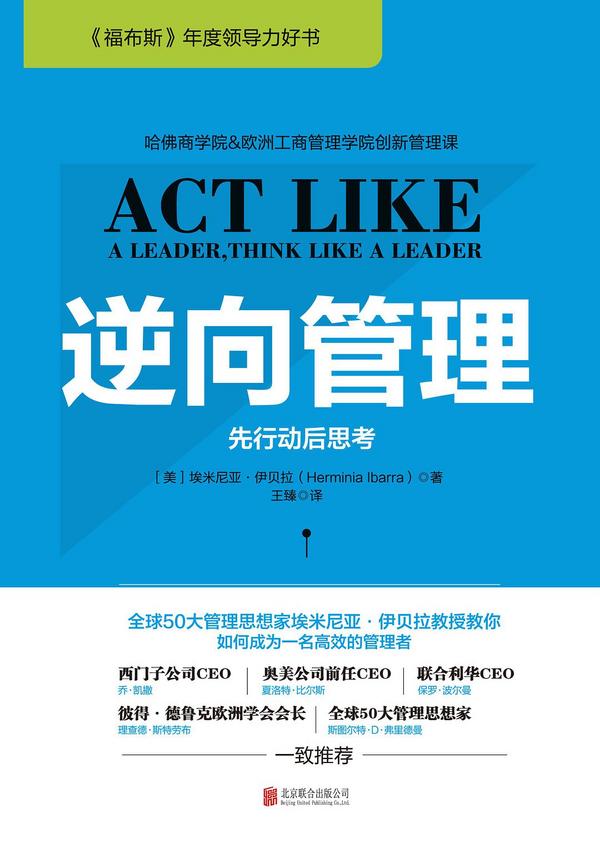 逆向管理-买卖二手书,就上旧书街 逆向管理-买卖二手书,就上旧书街