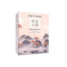 穿越千年的浪漫