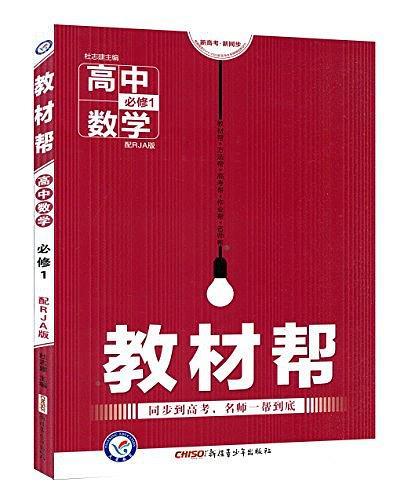 2015年最新版 天星教育·-买卖二手书,就上旧书街