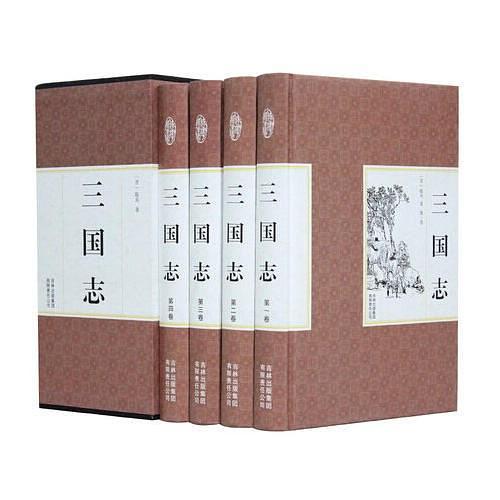 精装国学馆-三国志