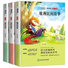 语文统编教材课程化阅读 五年级上