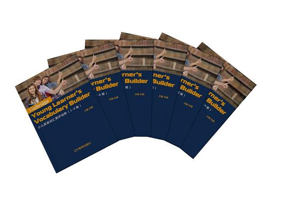 少儿英语词汇测评词库1-10级