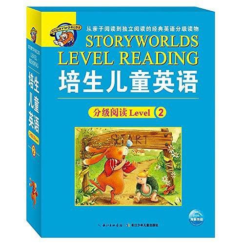 培生儿童英语Level 2