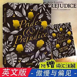 Pride and Prejudice-买卖二手书,就上旧书街