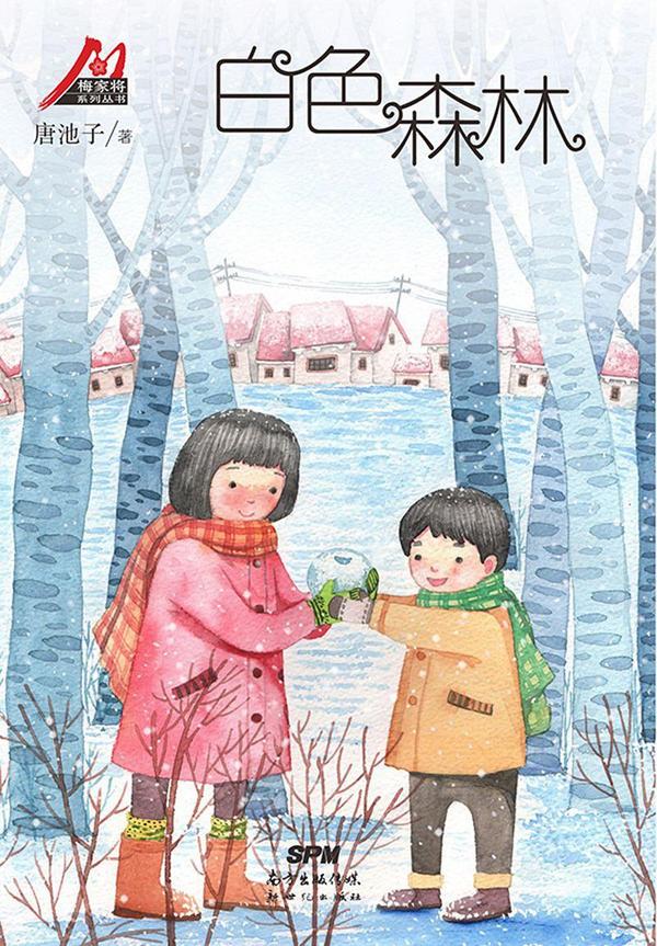 白色森林