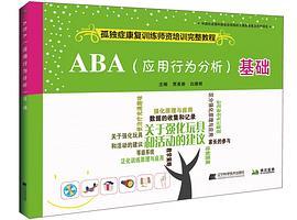 ABA基础-买卖二手书,就上旧书街