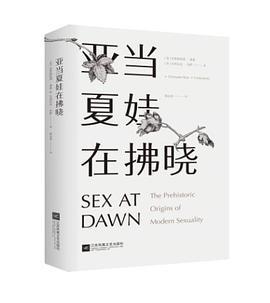 亚当夏娃在拂晓-买卖二手书,就上旧书街