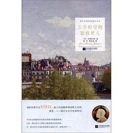 三个时空的西班牙人