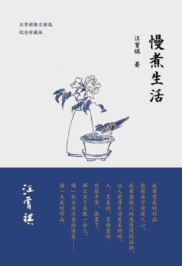 慢煮生活(已删除)-买卖二手书,就上旧书街 慢煮生活(已删除)-买卖二手书,就上旧书街