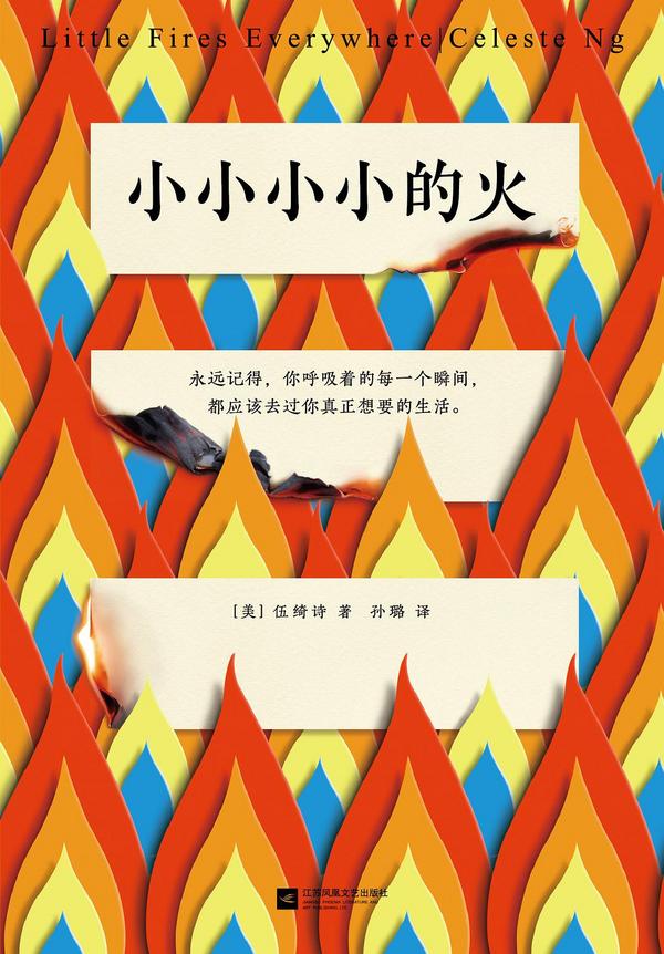 小小小小的火-买卖二手书,就上旧书街 小小小小的火-买卖二手书,就上旧书街