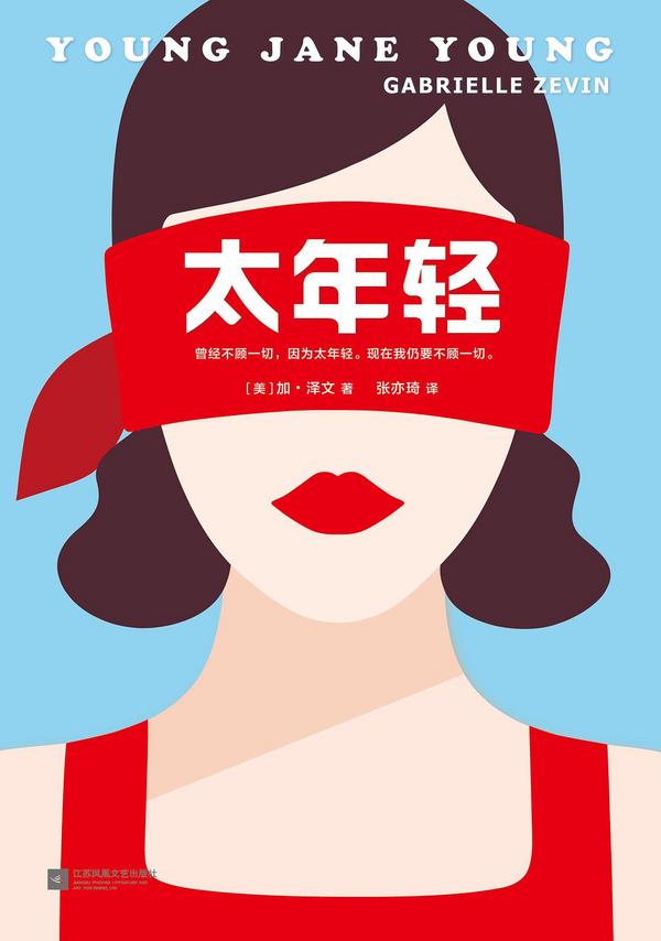 太年輕-買賣二手書,就上舊妖王書街 太年輕-買賣二手書,就上舊七把極品靈器從其中飛了出來書街