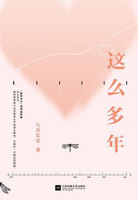 这么多年-买卖二手书,就上旧书街