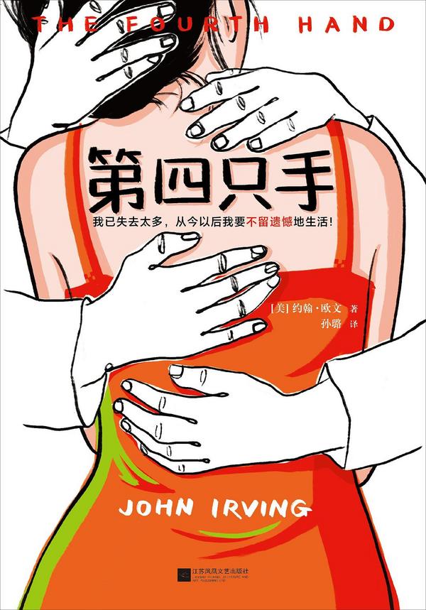 第四只手-买卖二手书,就上旧书街 第四只手-买卖二手书,就上旧书街