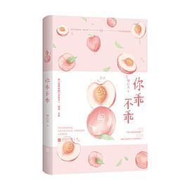 你乖不乖
