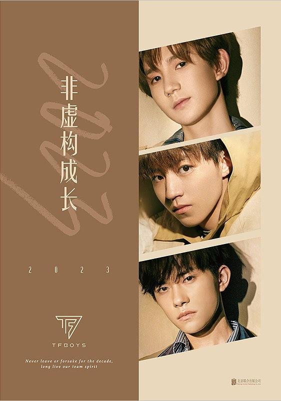 2023非虚构成长-买卖二手书,就上旧书街 2023非虚构成长-买卖二手书,就上旧书街
