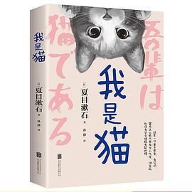 我是猫(已删除)-买卖二手书,就上旧书街