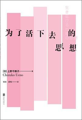 为了活下去的思想-买卖二手书,就上旧书街 为了活下去的思想-买卖二手书,就上旧书街
