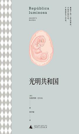 光明共和国-买卖二手书,就上旧书街