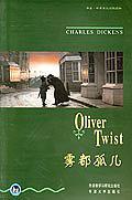 雾都孤儿-买卖二手书,就上旧书街 雾都孤儿-买卖二手书,就上旧书街