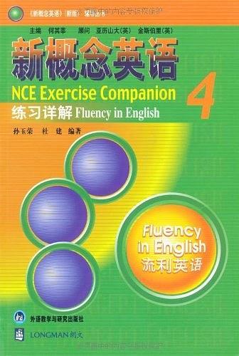 新概念英语4练习详解-买卖二手书,就上旧书街