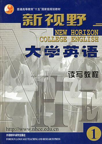 新视野大学英语读写教程1-买卖二手书,就上旧书街