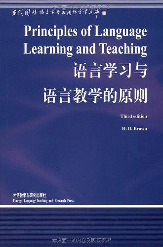 语言学习与语言教学的原则-买卖二手书,就上旧书街