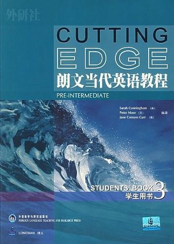 朗文当代英语教程-买卖二手书,就上旧书街