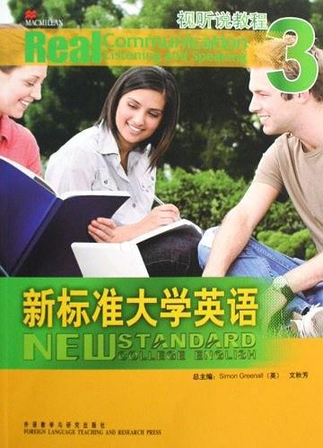 新标准大学英语文化阅读教程 3