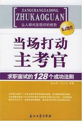 现代汉语小词典