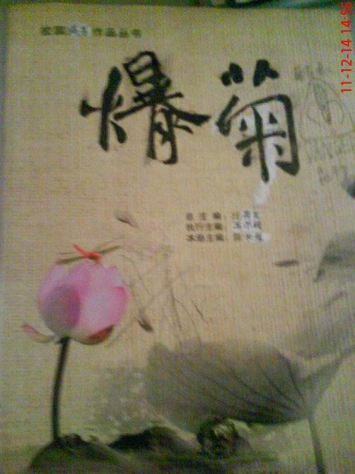 清荷-买卖二手书,就上旧书街